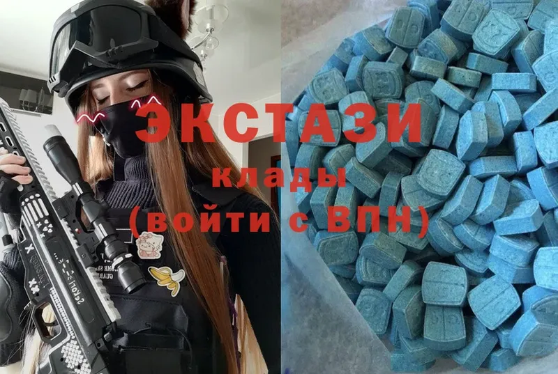 это состав  купить   Вичуга  Ecstasy бентли 