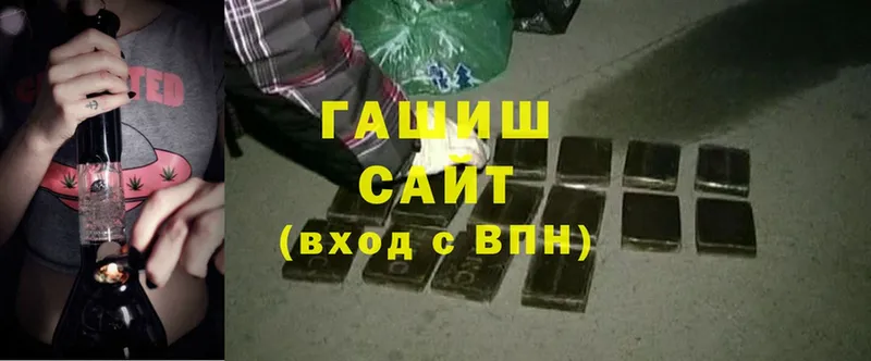 ГАШ Premium  Вичуга 