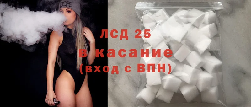 Лсд 25 экстази кислота  Вичуга 